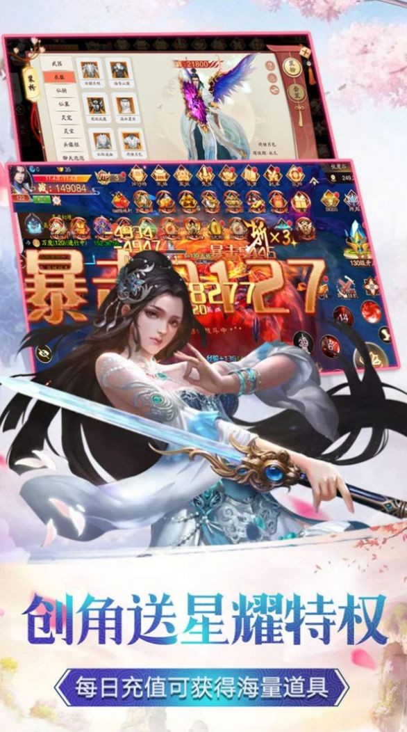 云烟一剑