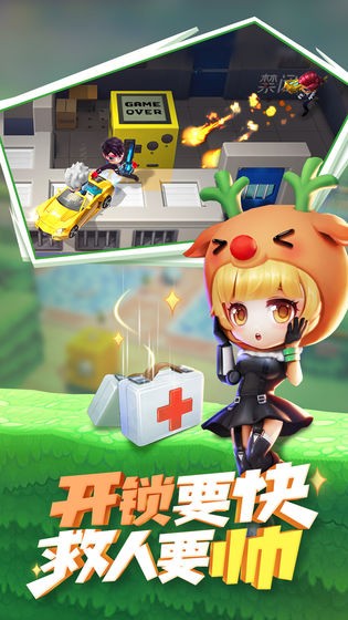 逃跑吧少年能量剑