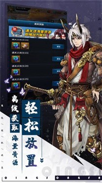 八方江湖