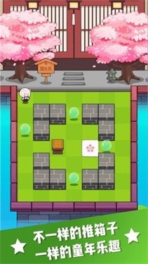 三月之庭