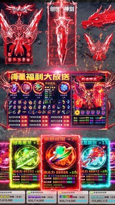 帝王冰雪高爆版