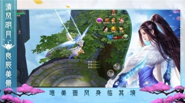 万道修仙录