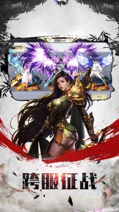逍遥游之剑魔