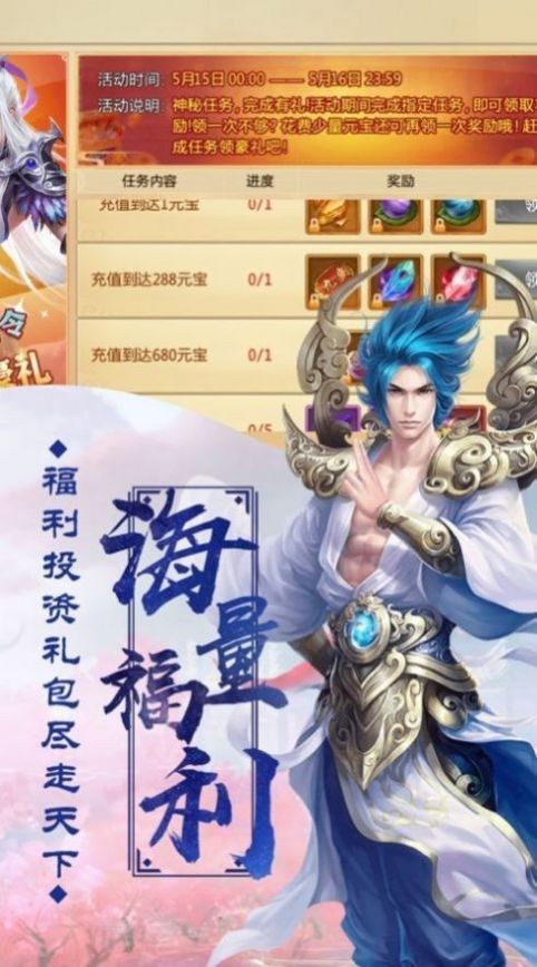 中州易神录