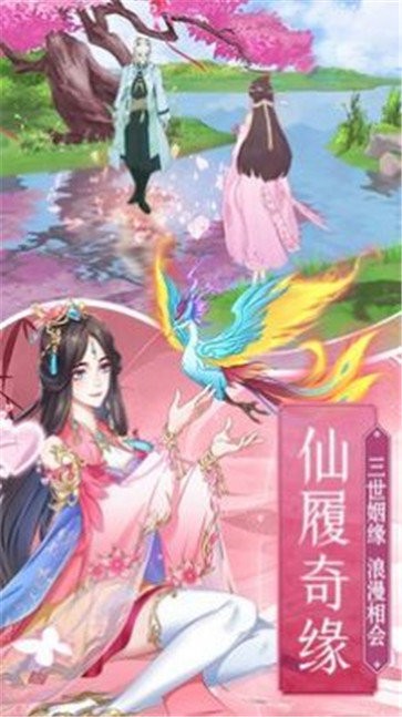 择天修真传