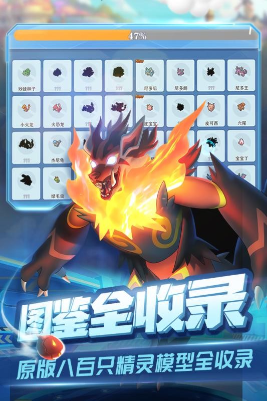 口袋宠物世界钻石版