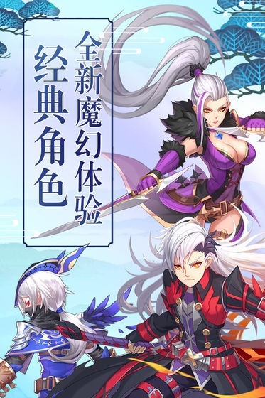 斗法天地剑凌九天红包版