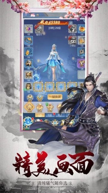 七界传说之天地乾坤