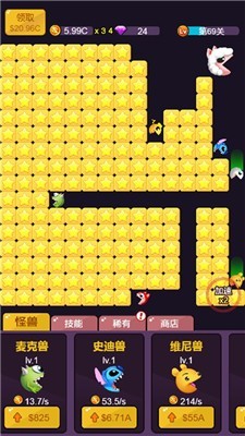 疯狂吃豆子