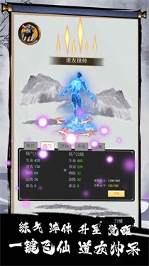 道道道之斩妖除魔