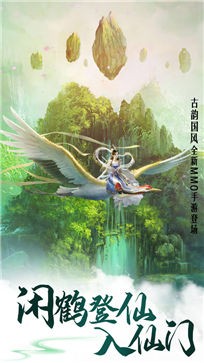 剑破江天