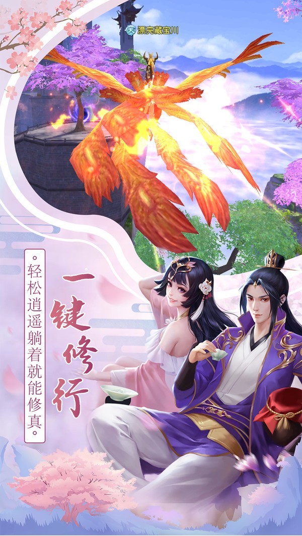 龙征七海之龙门