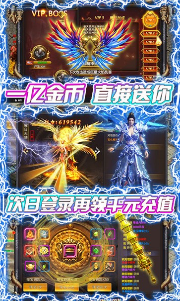 满江红征战BT版