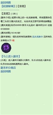 文游世界