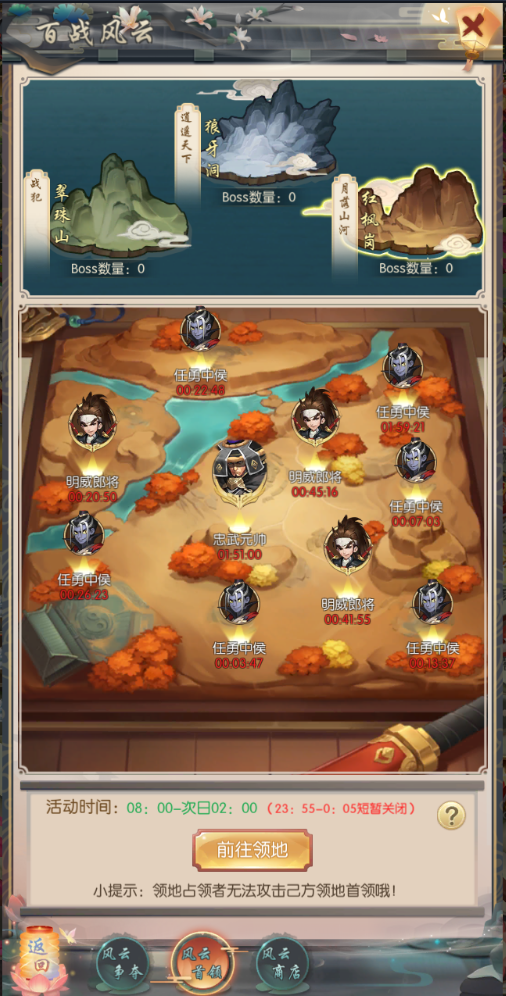 热血神剑