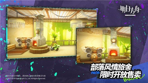 方舟霸业QQ登录版本