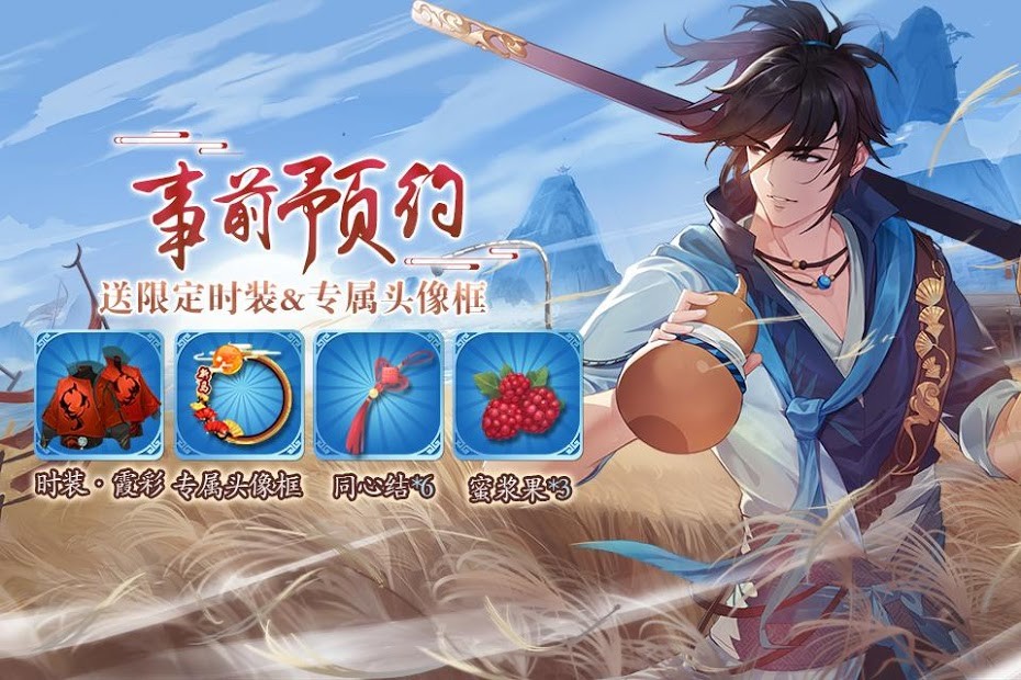 笑傲江湖新马版