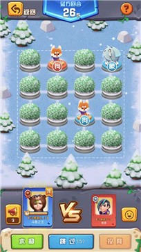 斗兽之王ios版