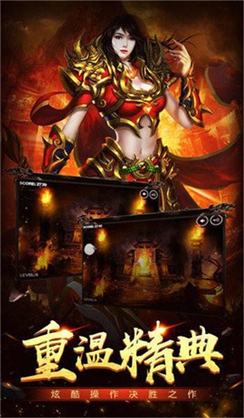 奇缘暗黑魔幻铭文三职业