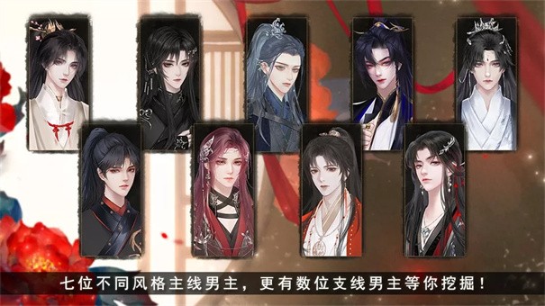 山河落局