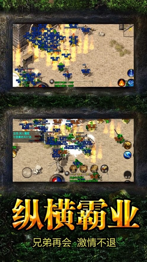 免费火龙二合一