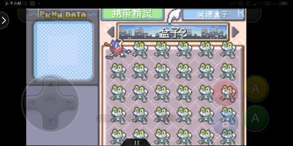 口袋妖怪究极绿宝石小智版