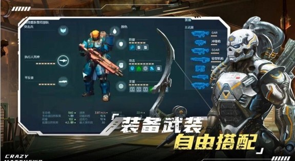 模拟求生终章