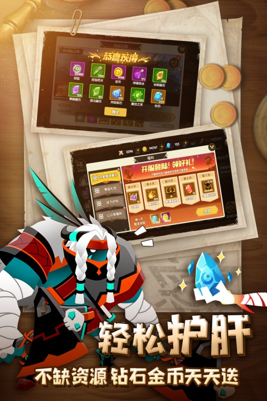 誓灵