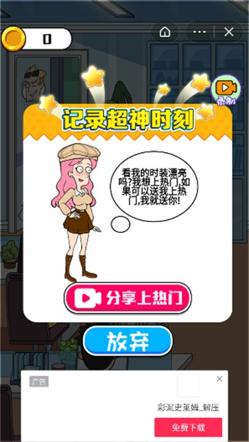 姐姐的小拳拳