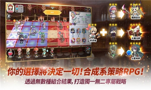 阿尔克纳命运之轮国际服