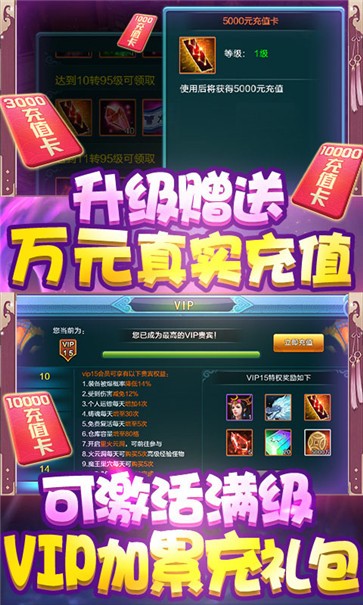 醉美人BT版