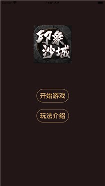 印象沙城