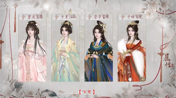 独女长乐