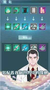 代号平行修行录测试服