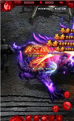 超变变态极速版