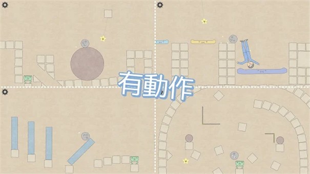 滚滚手推车