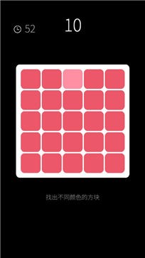 我的属性人类属性测试器安卓版