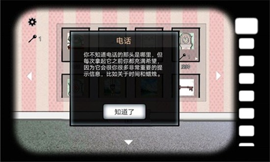 逃离方块