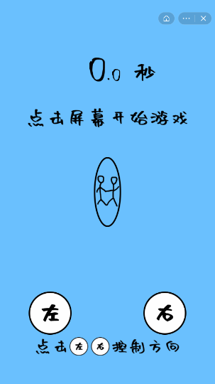 友谊小船翻又翻