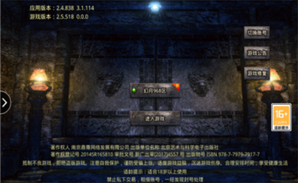 大极品无限刀高爆版