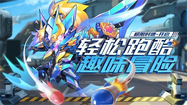 翻滚吧勇者内测版