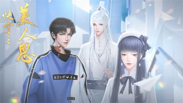 快穿之美人恩