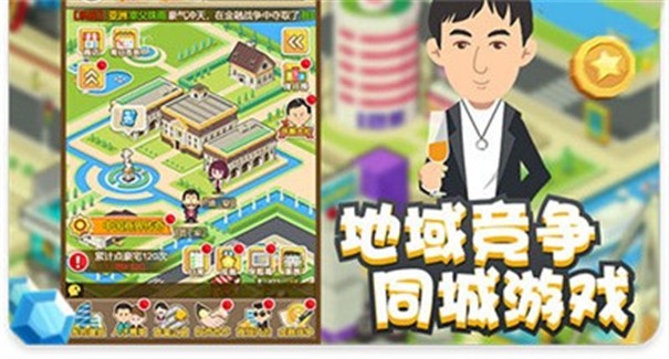 我是土豪