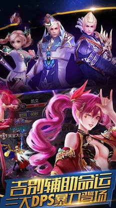 mg游戏岁月征途