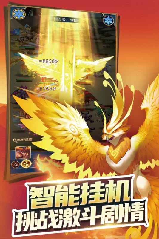 方阵英雄游戏