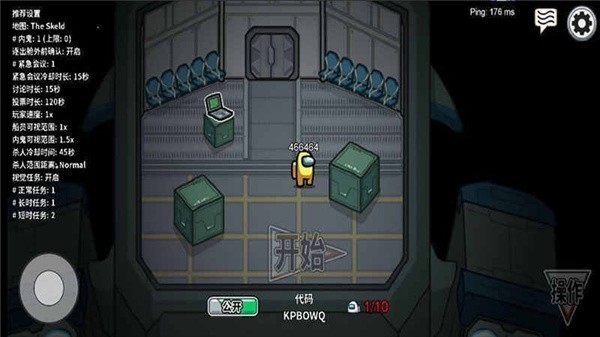 Amongus老师模式