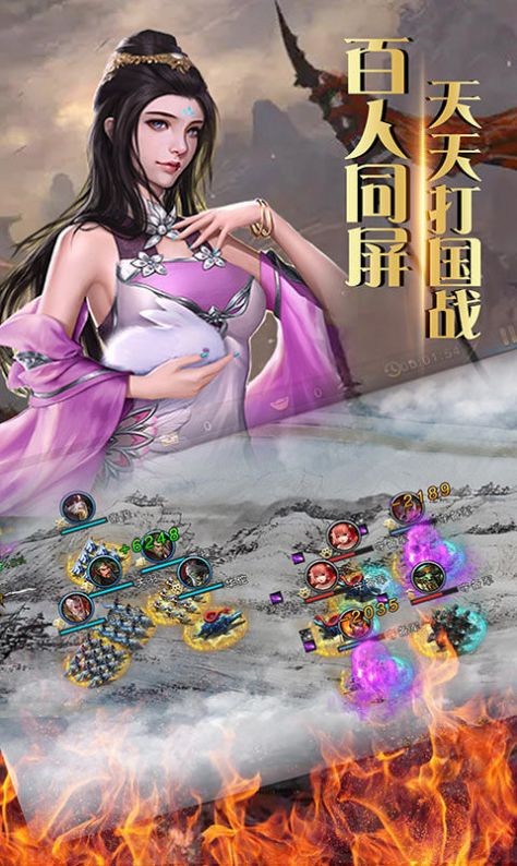 仙元世界