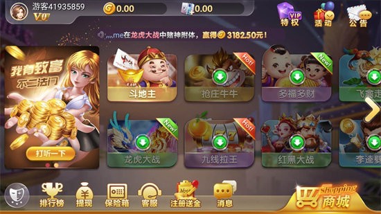 007游戏中心