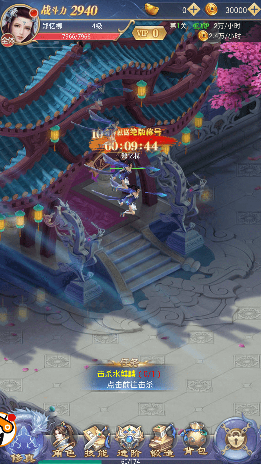 九州万里