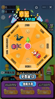 我冲的贼快